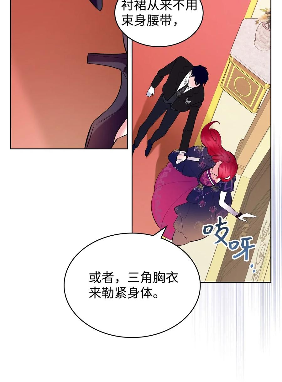 10 可爱的杂草8