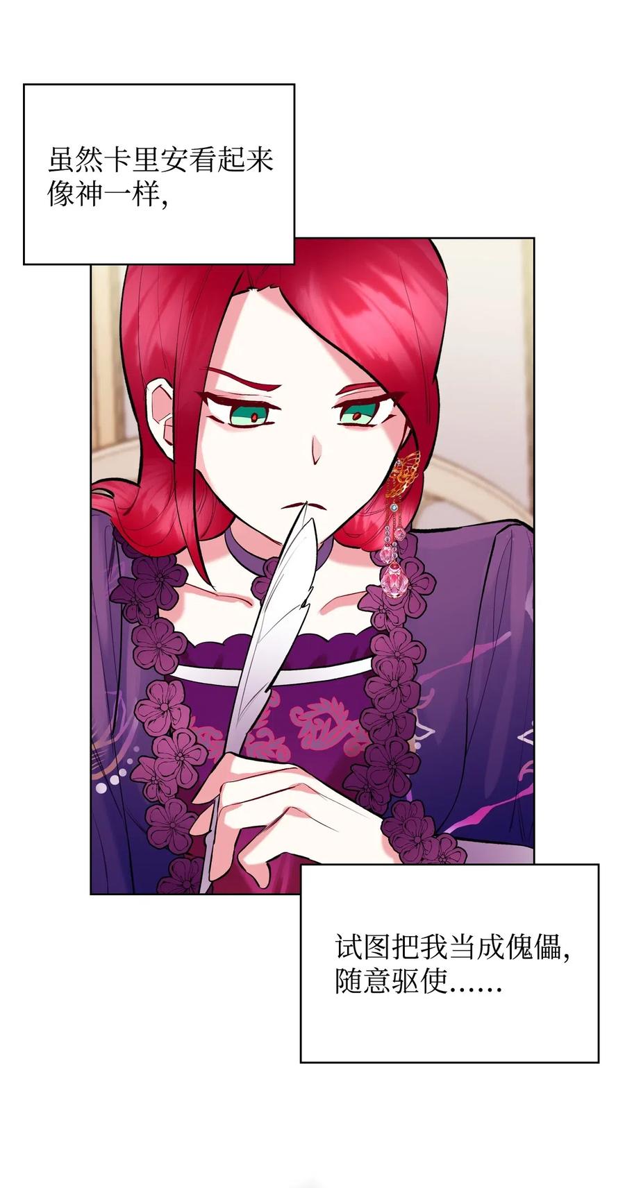 09 抢风头40