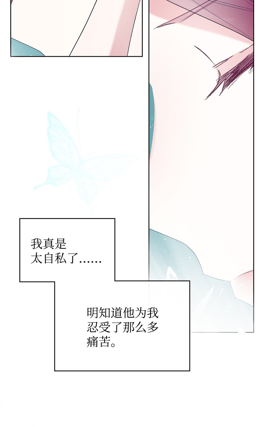 71 生死相随36