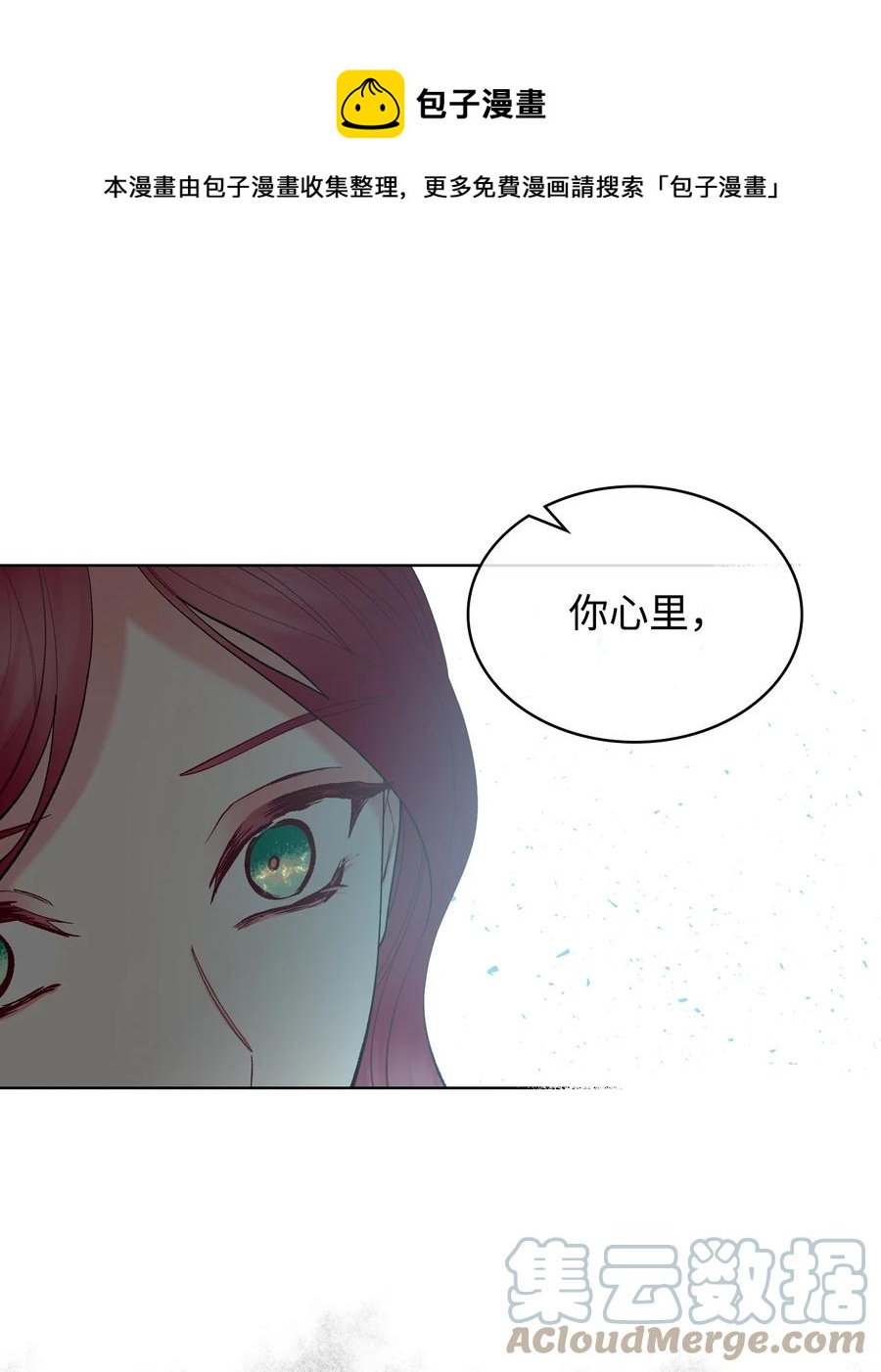 57 天使？恶魔？60