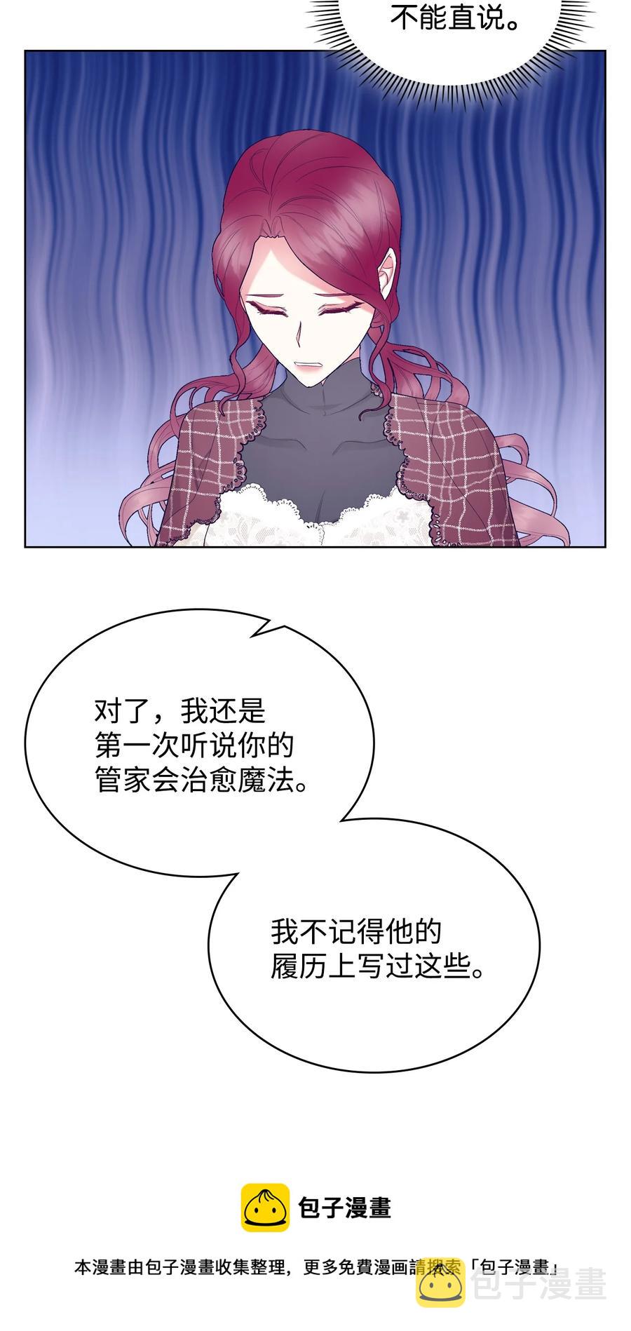 60 意外来信40