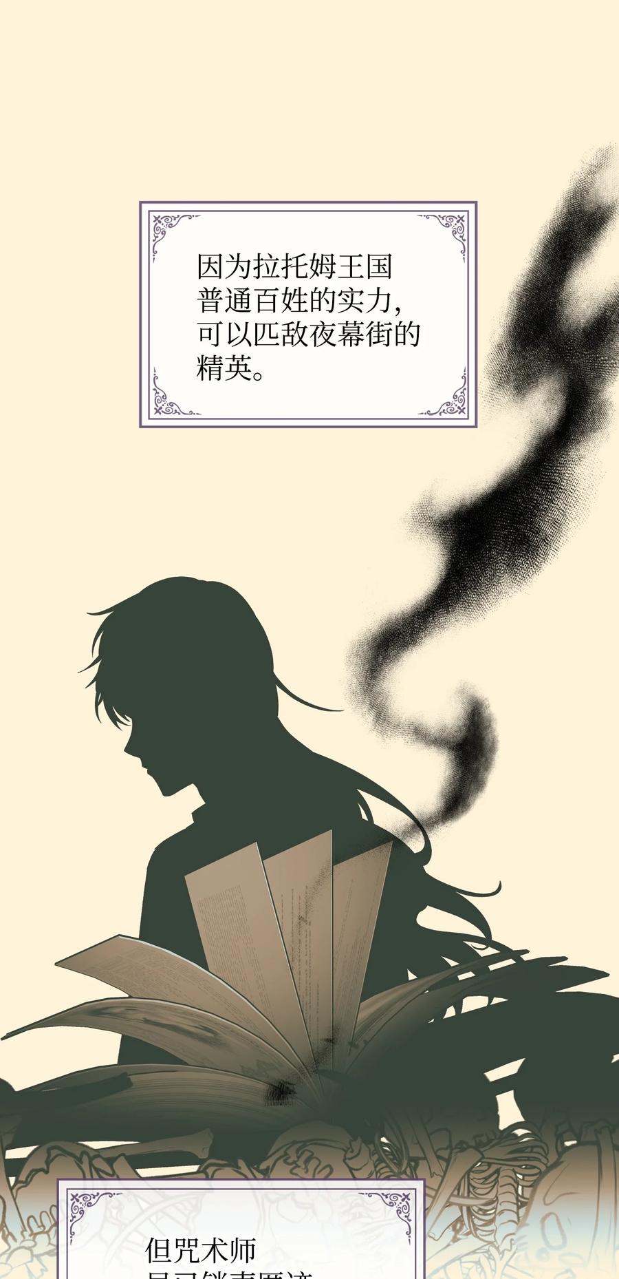 31 部署计划7