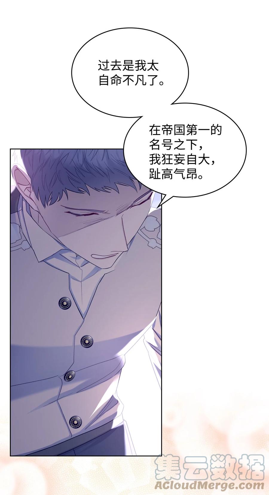 56 尴尬的相处6