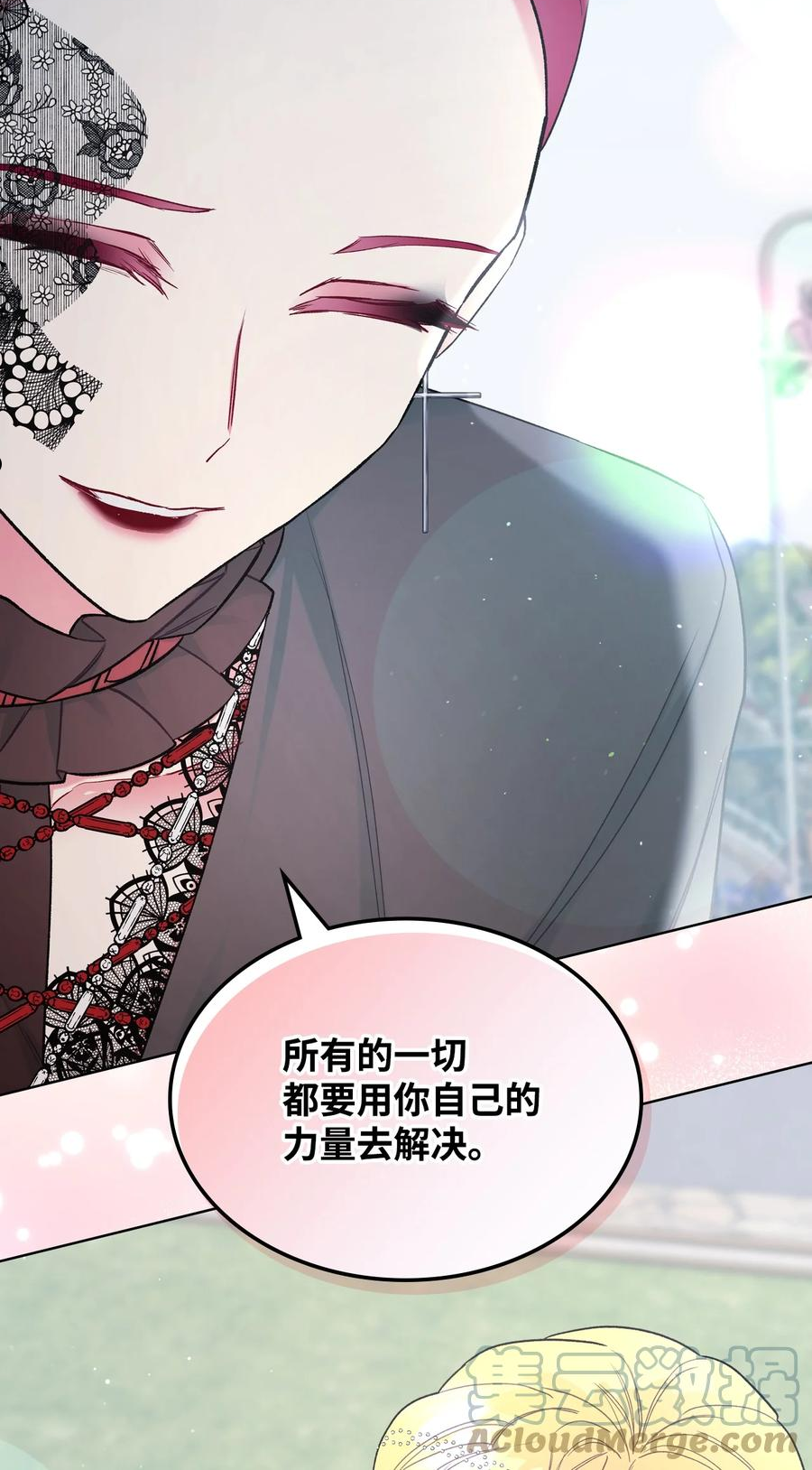 65 自爱42