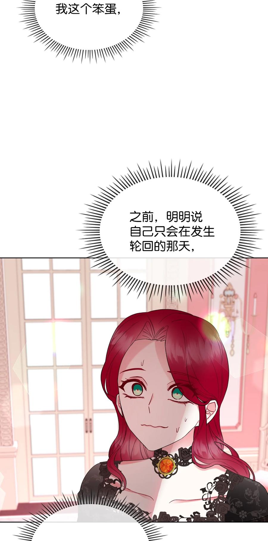 36 你就是魔王29