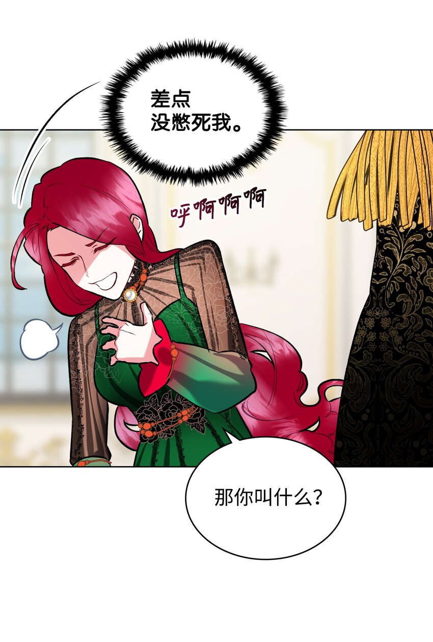 05 你是谁23