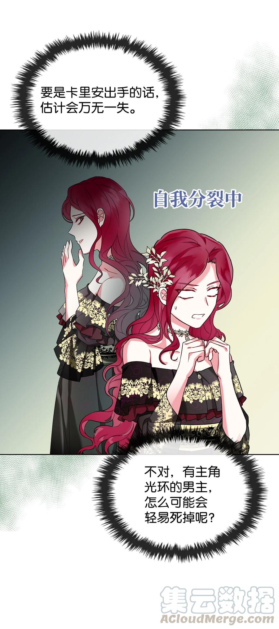 25 反击36