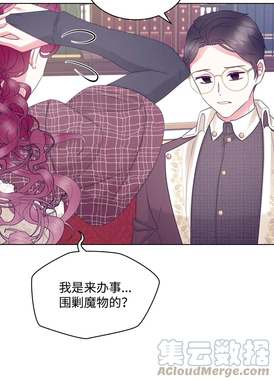 60 意外来信33