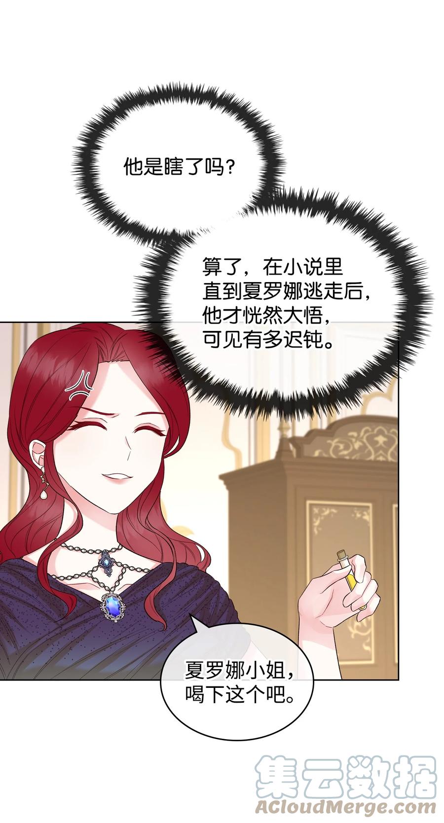 33 施救51