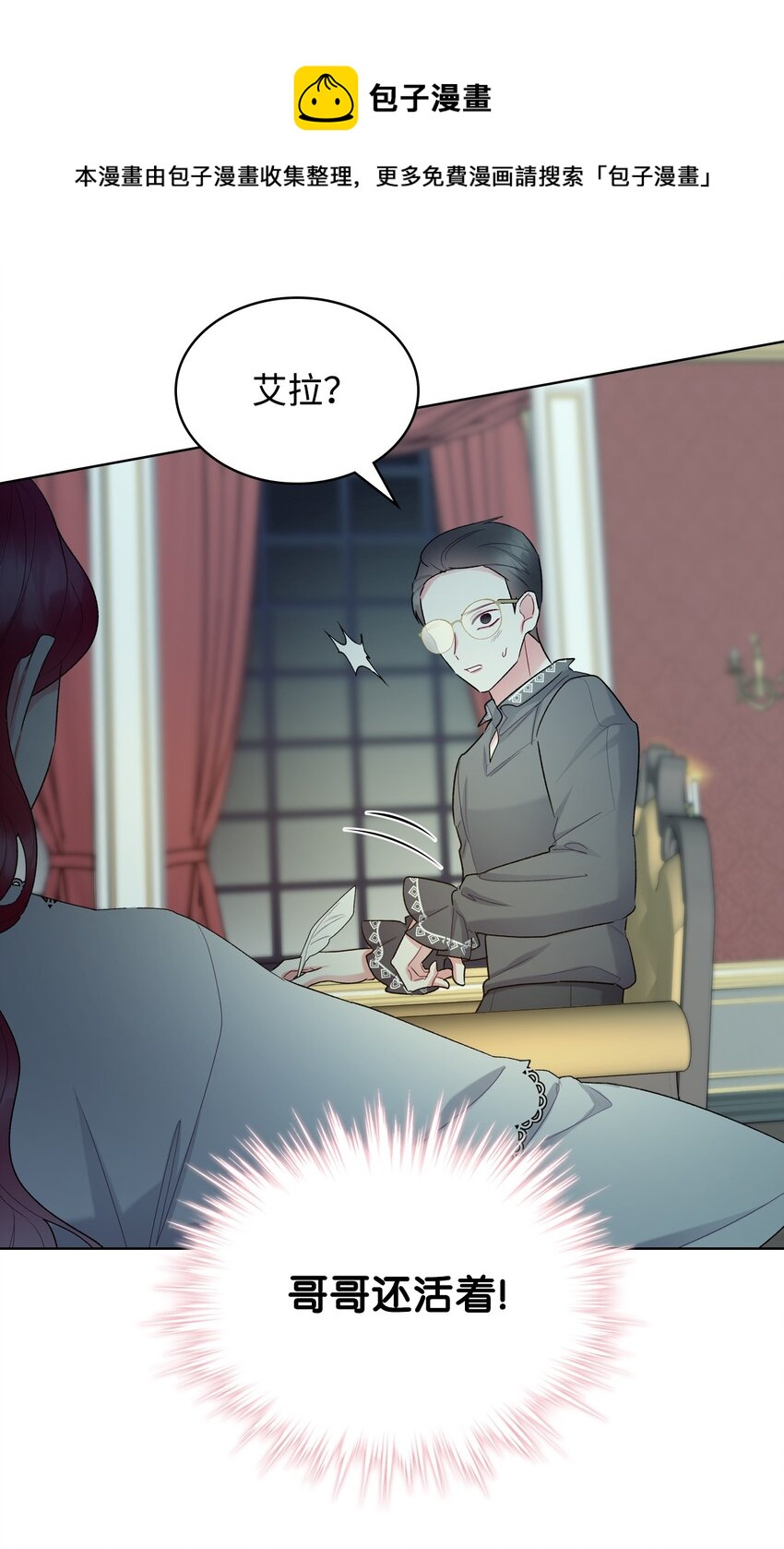 66 突然的杀戮52
