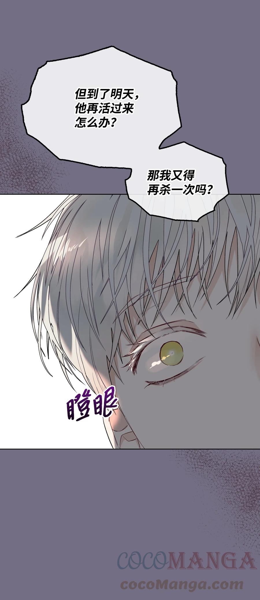 30 夜幕街27