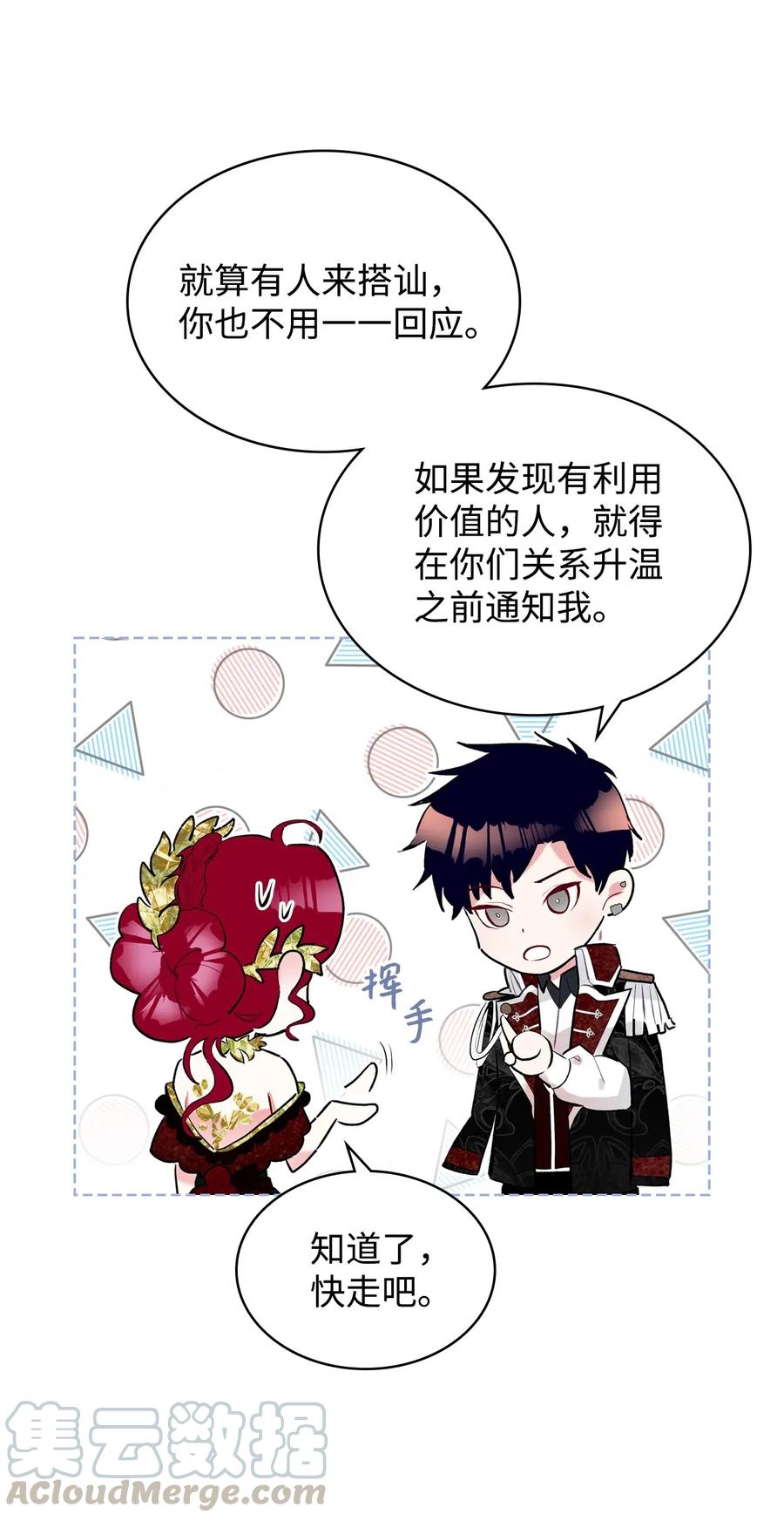 14 反击3