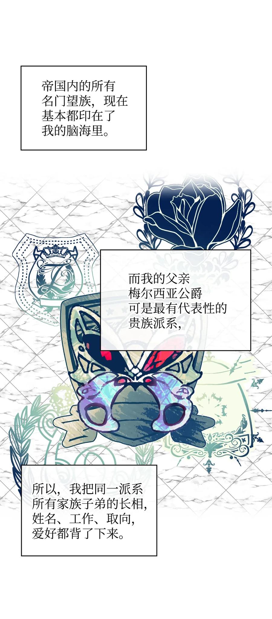 14 反击25