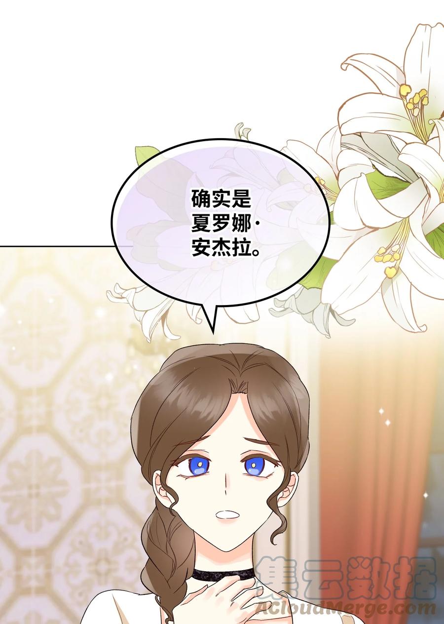 33 施救63