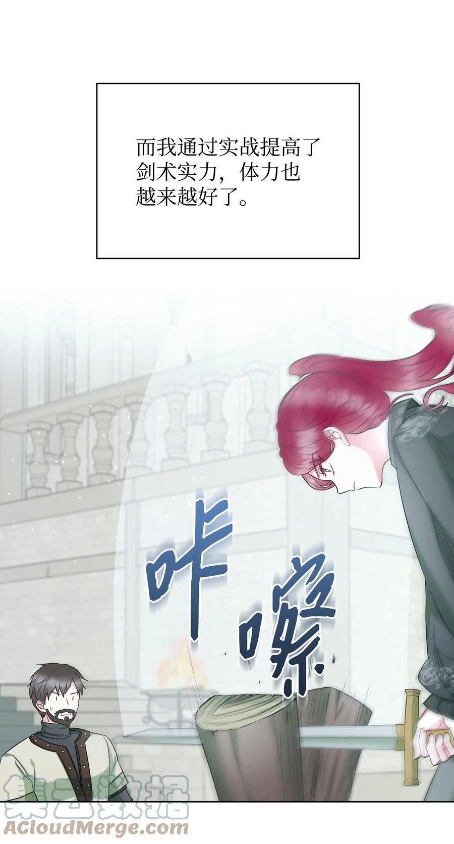 43 存在的价值6
