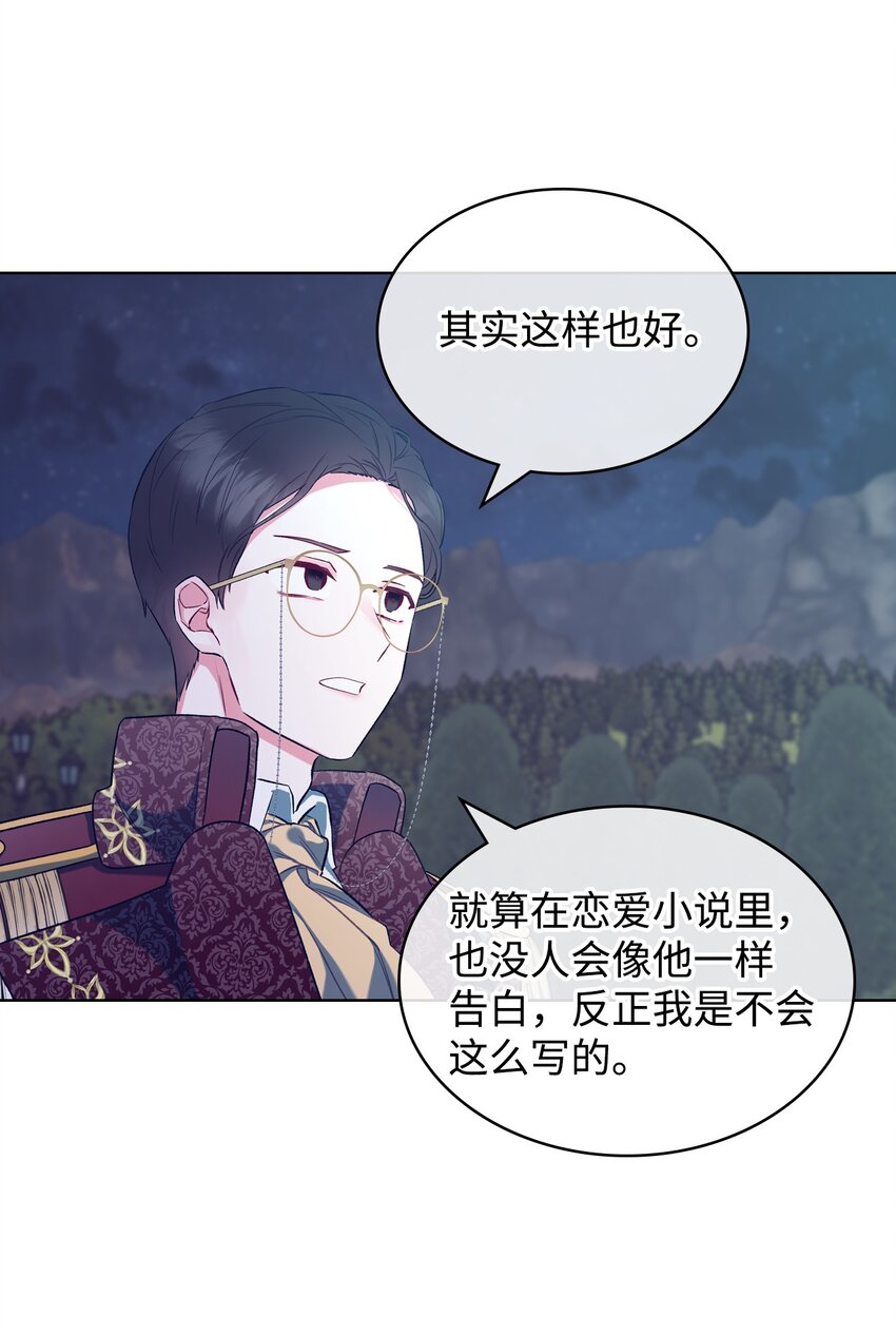 27 惹祸13