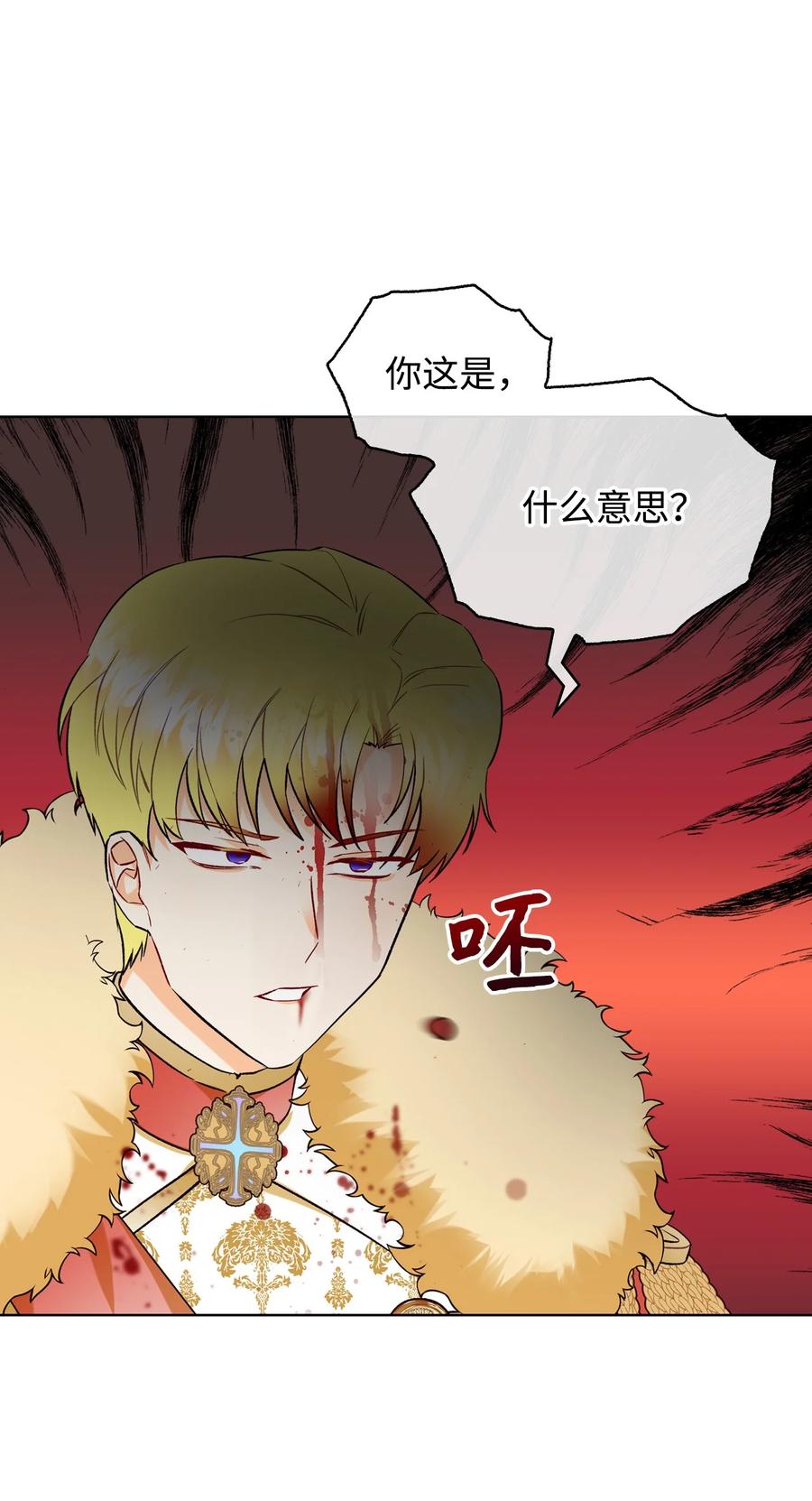 26 不会放过你41