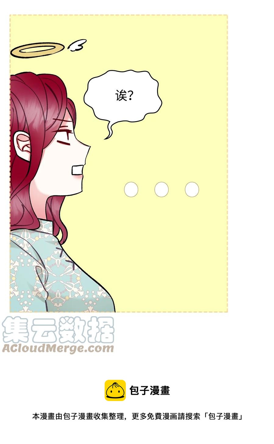 57 天使？恶魔？36
