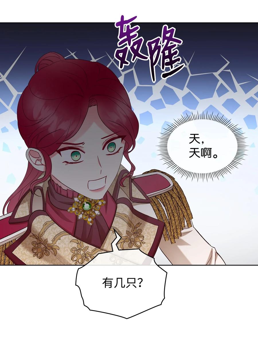 45 寻找夏罗娜56