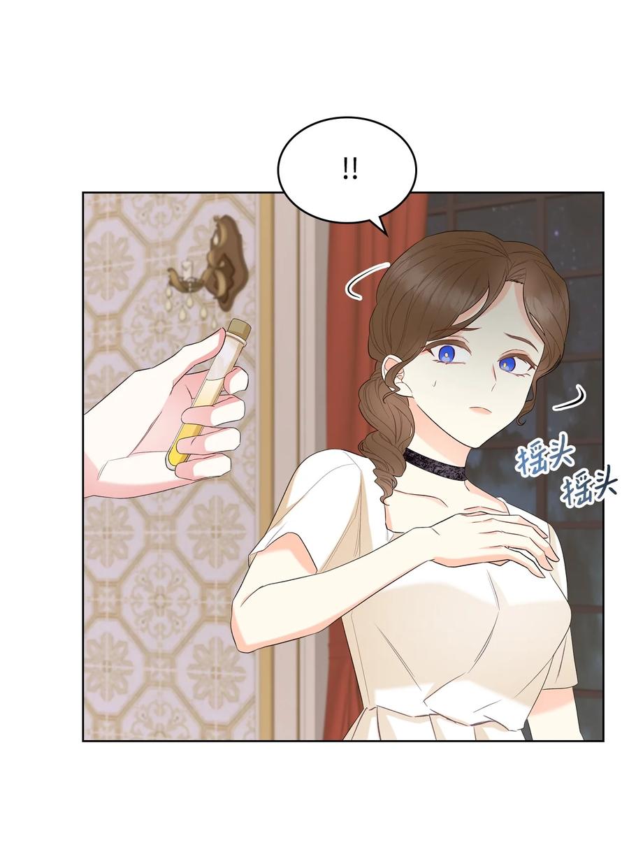 33 施救52