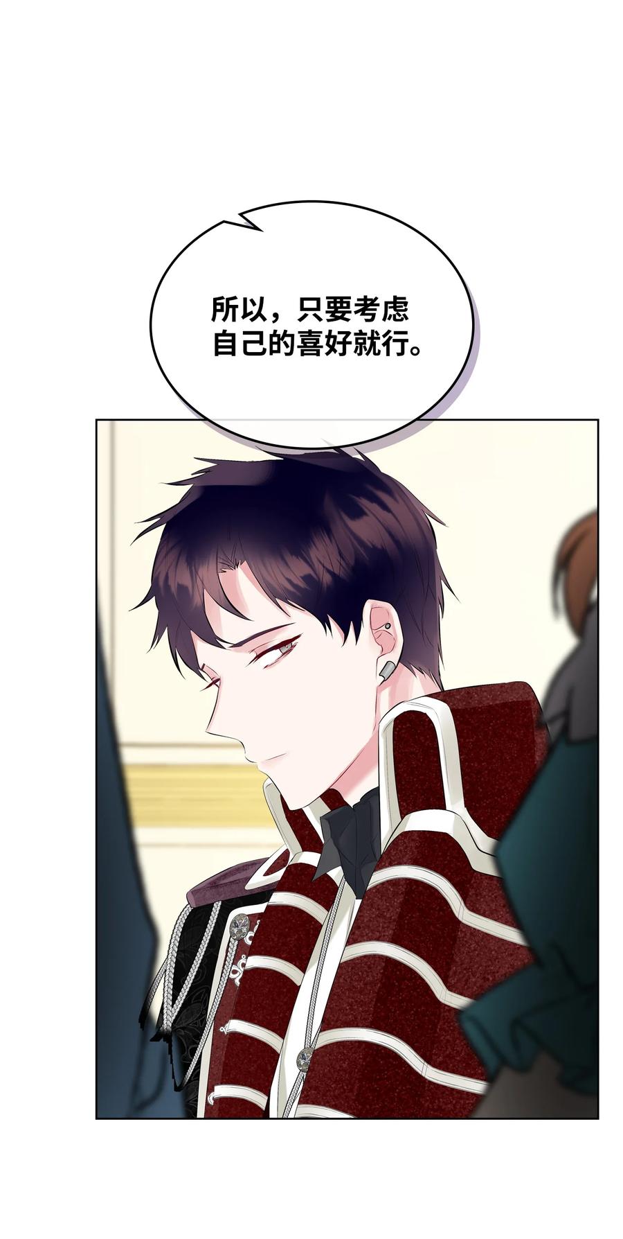 18 睡裙风波56