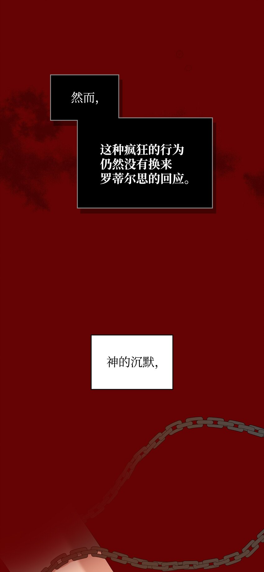 68 愚蠢的神41