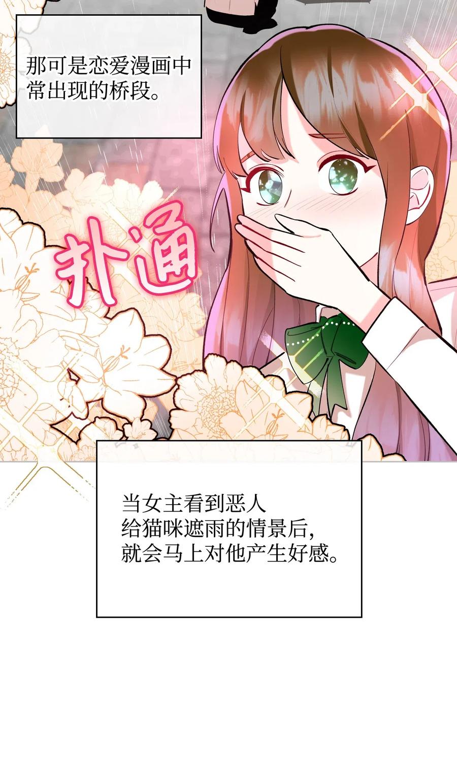 09 抢风头52