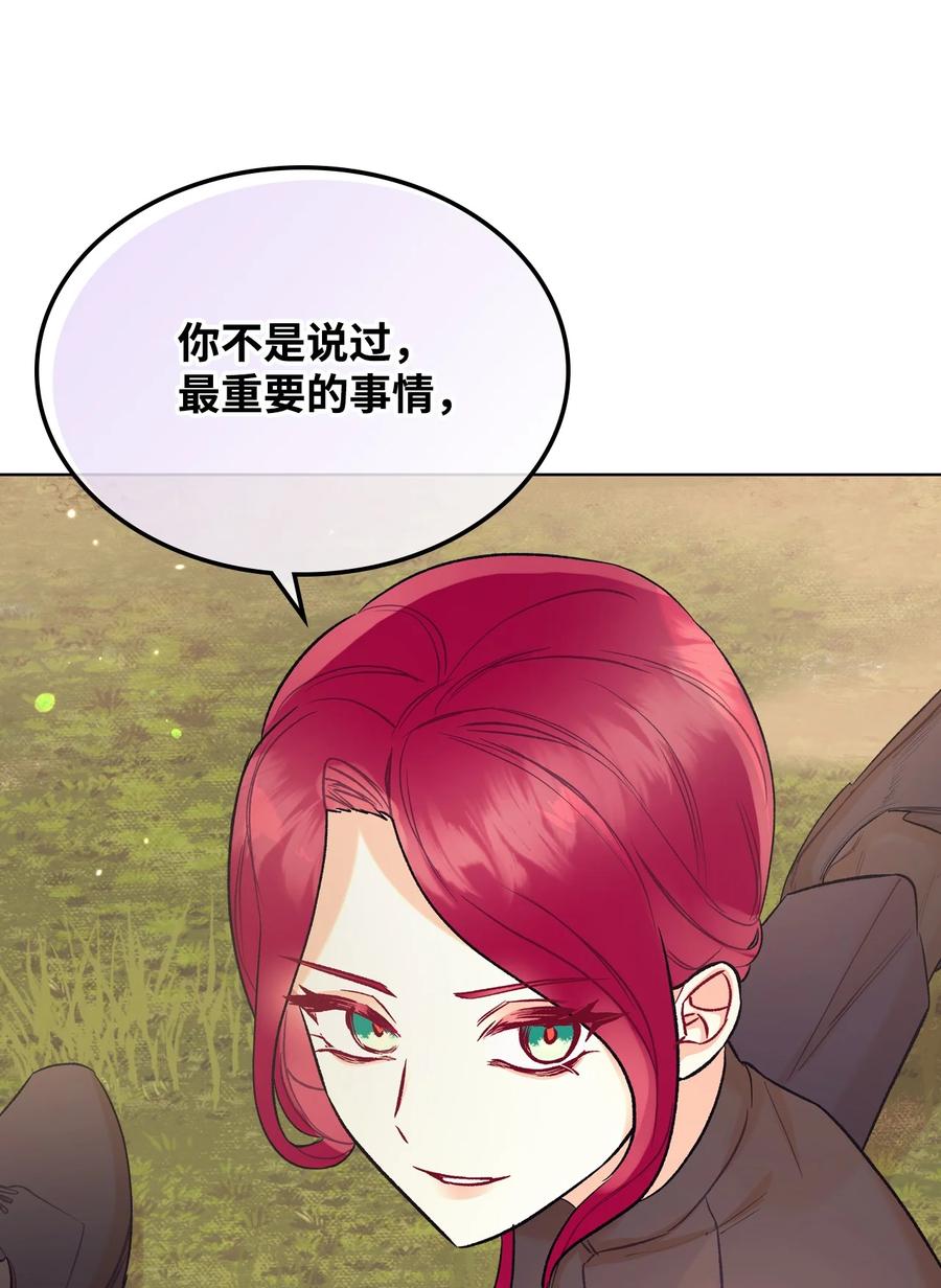 36 你就是魔王50