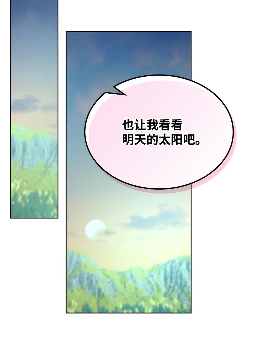 56 尴尬的相处35
