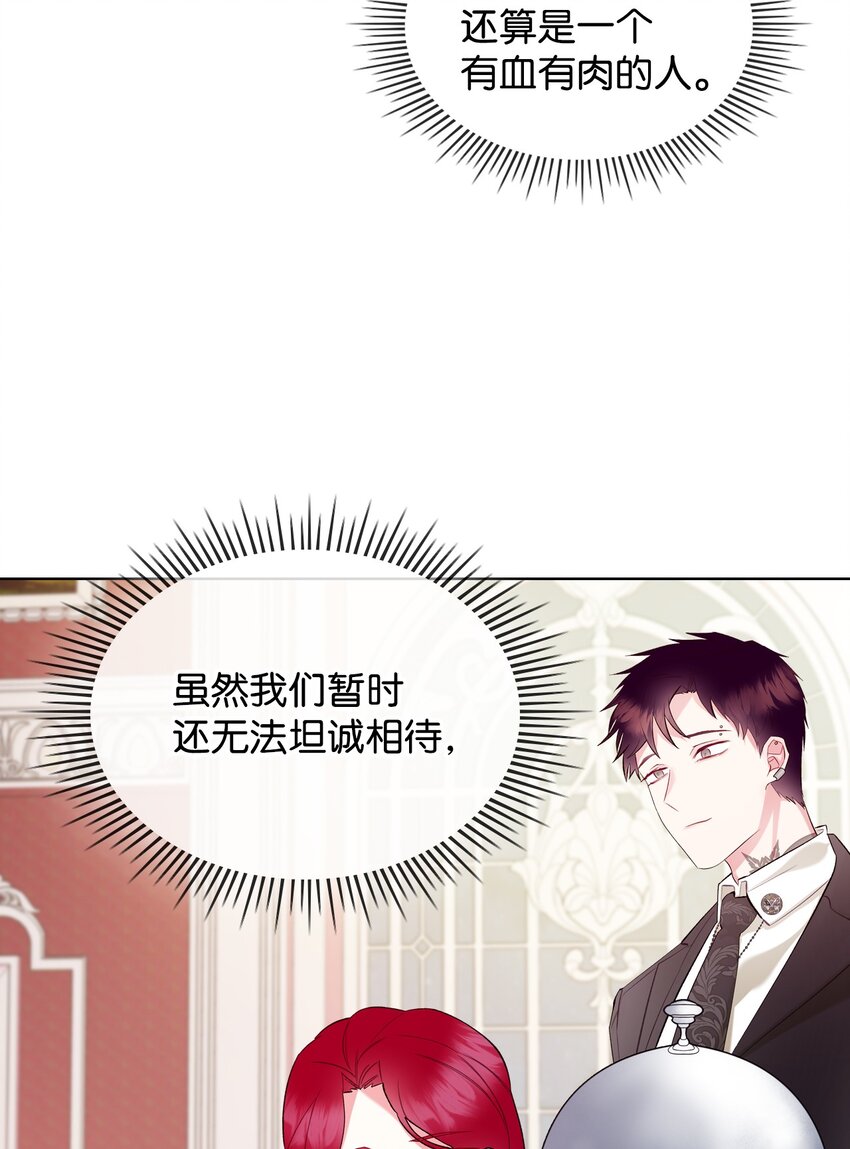 27 惹祸41