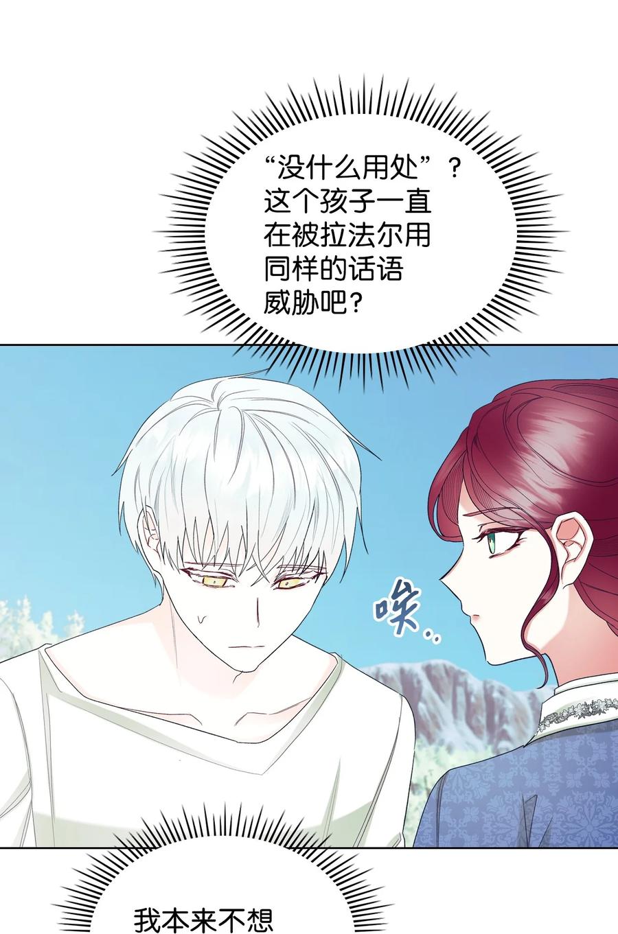 63 巴斯里49
