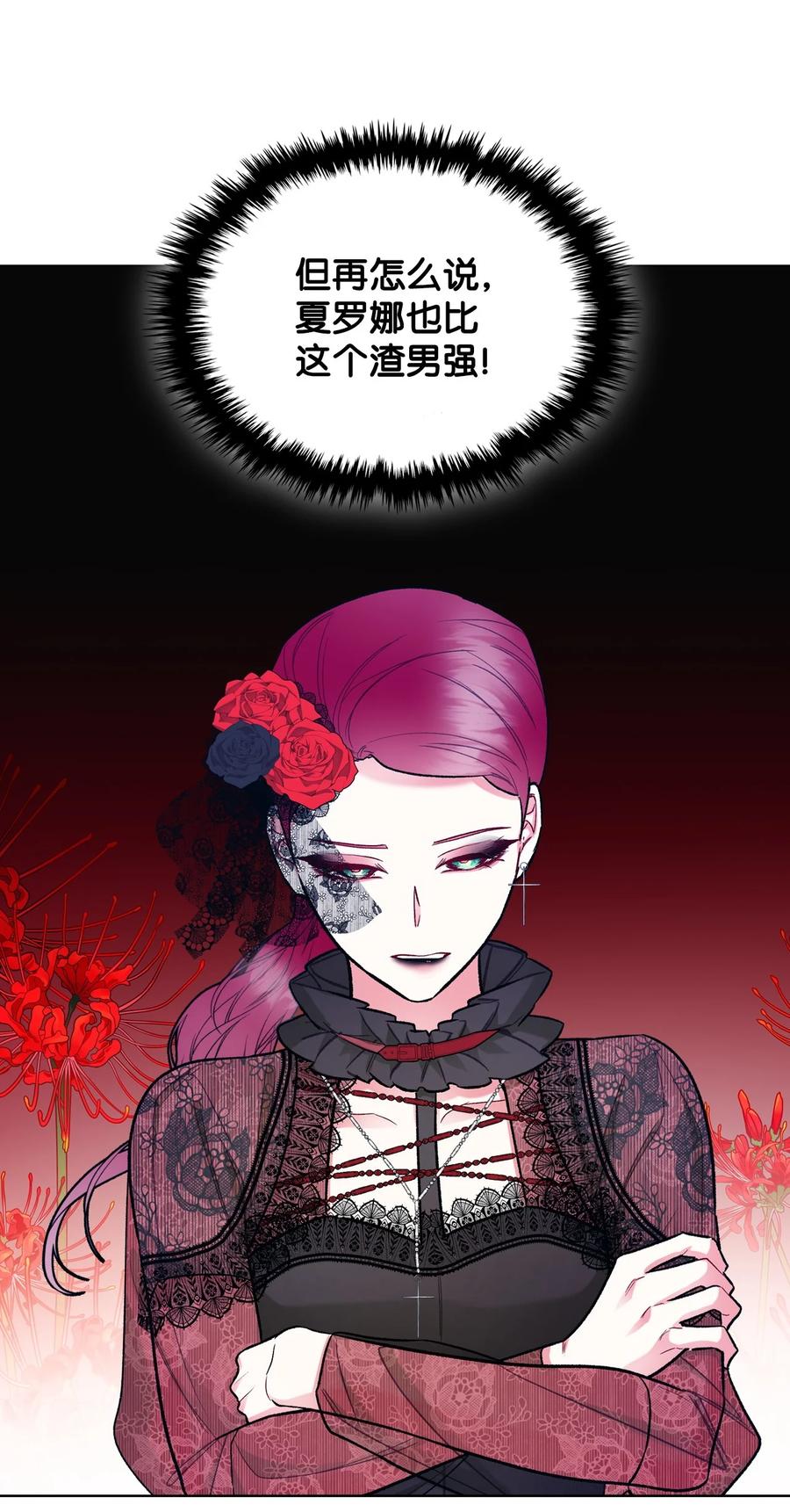 64 渣男的主张58