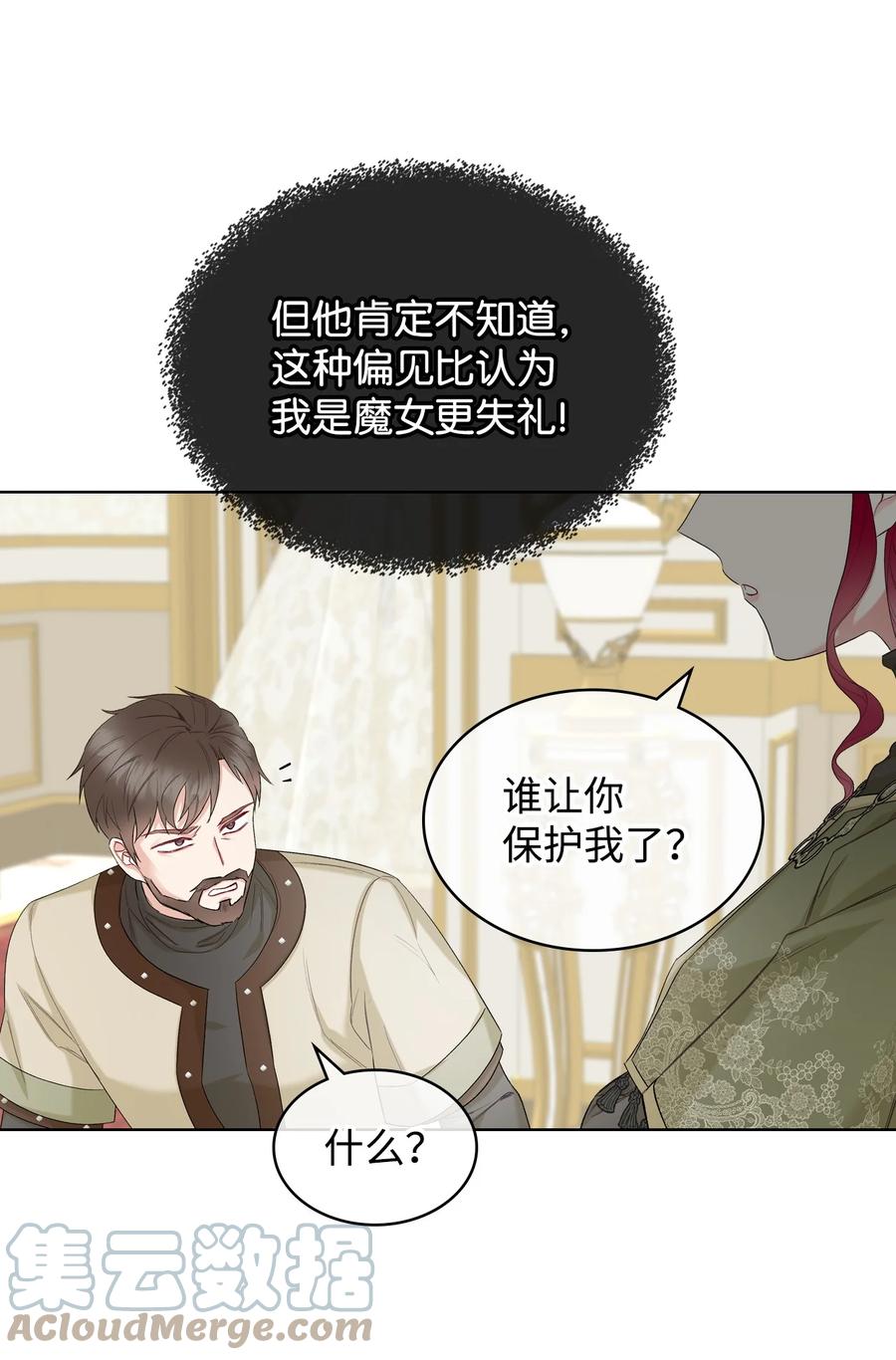 39 证明自己24