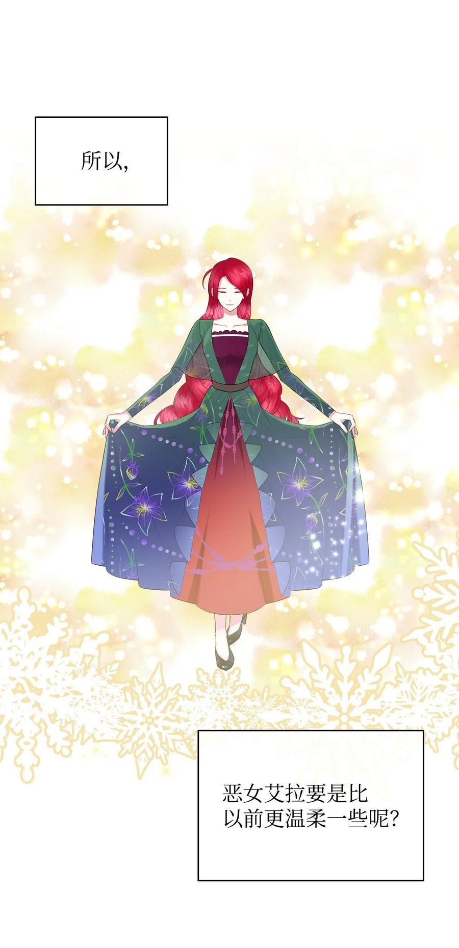 09 抢风头53