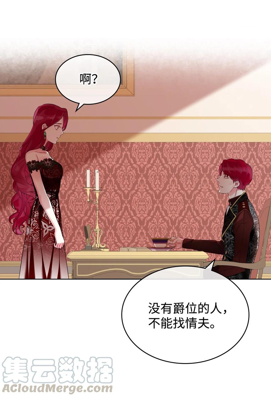 21 真心话33