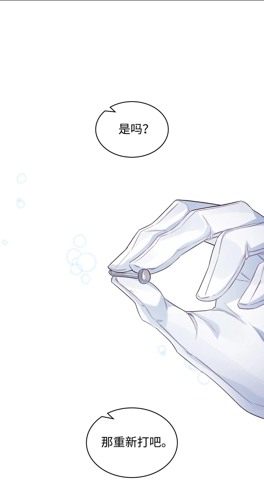 29 逃避11