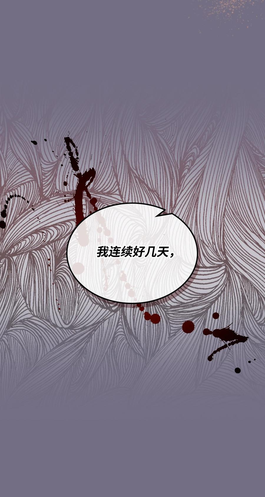 30 夜幕街14