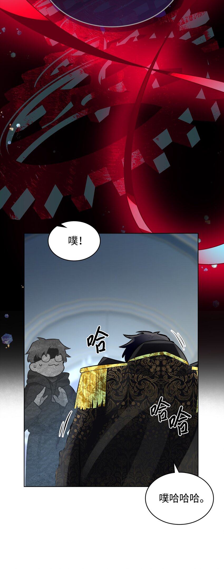 02 无限轮回66
