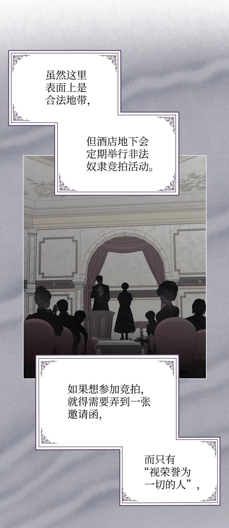 31 部署计划47