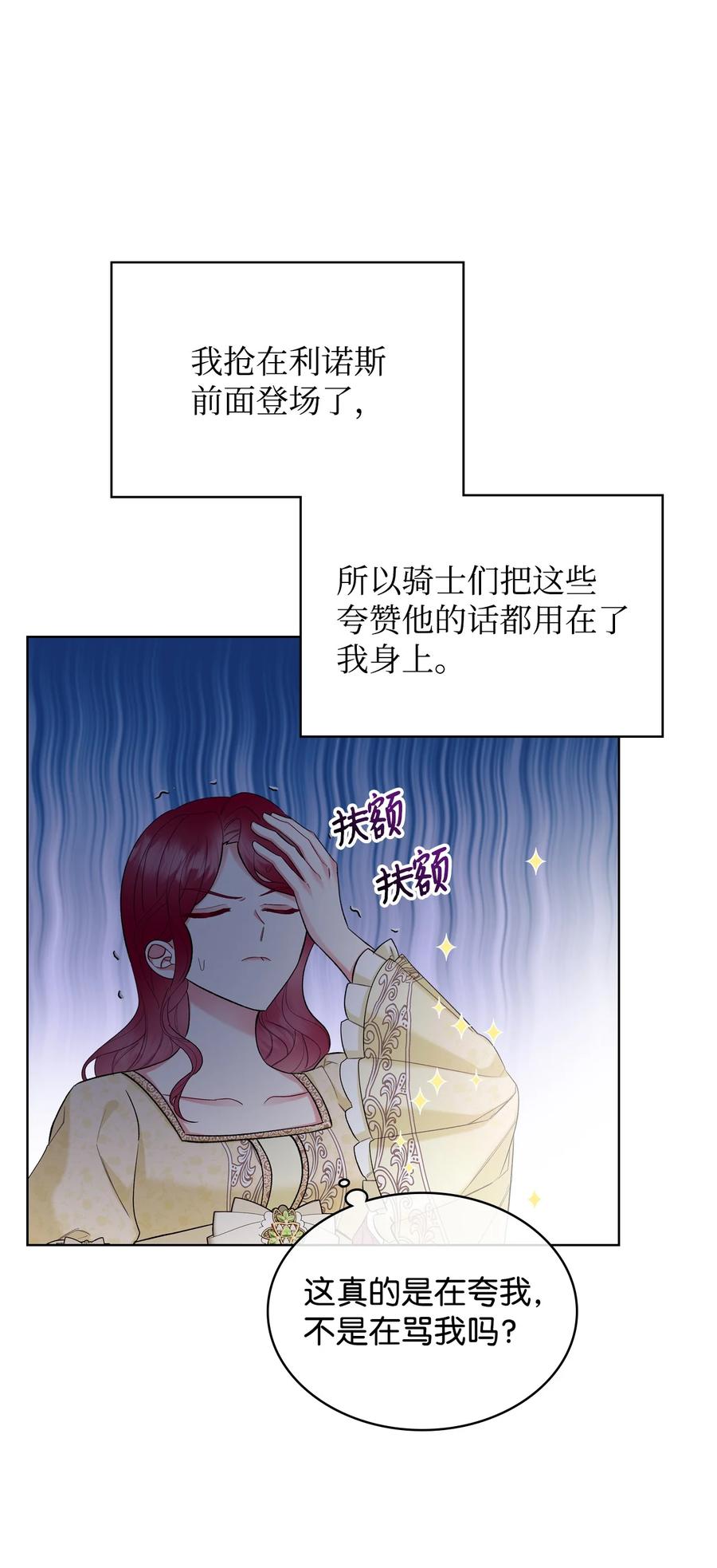42 被认可29