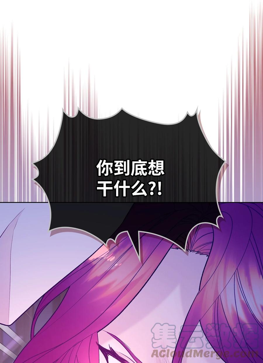52 暴露心意36
