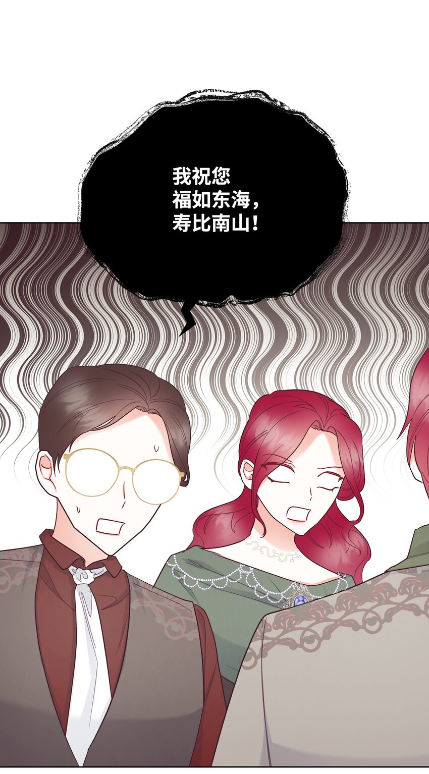 72 将恶女进行到底43