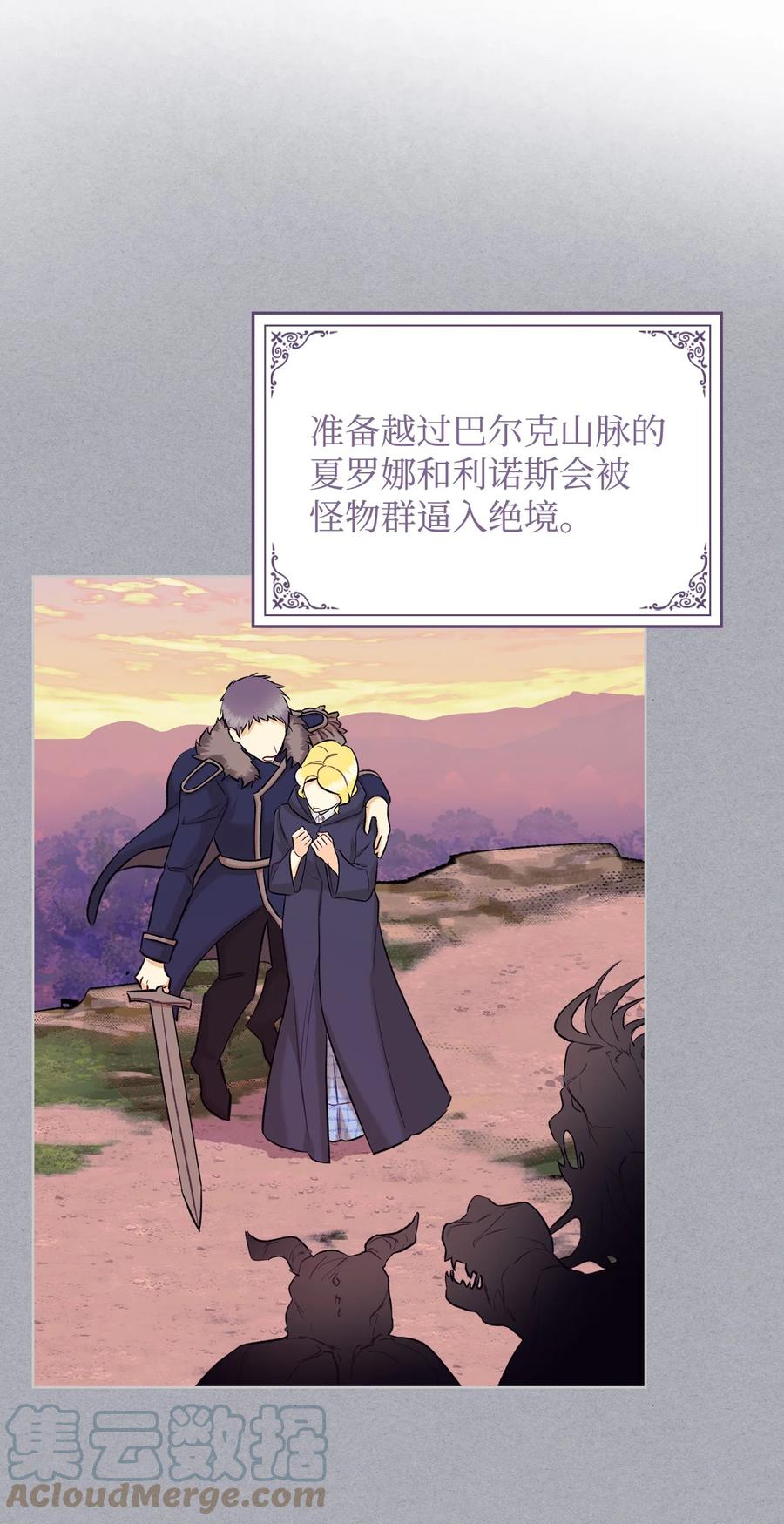 36 你就是魔王24