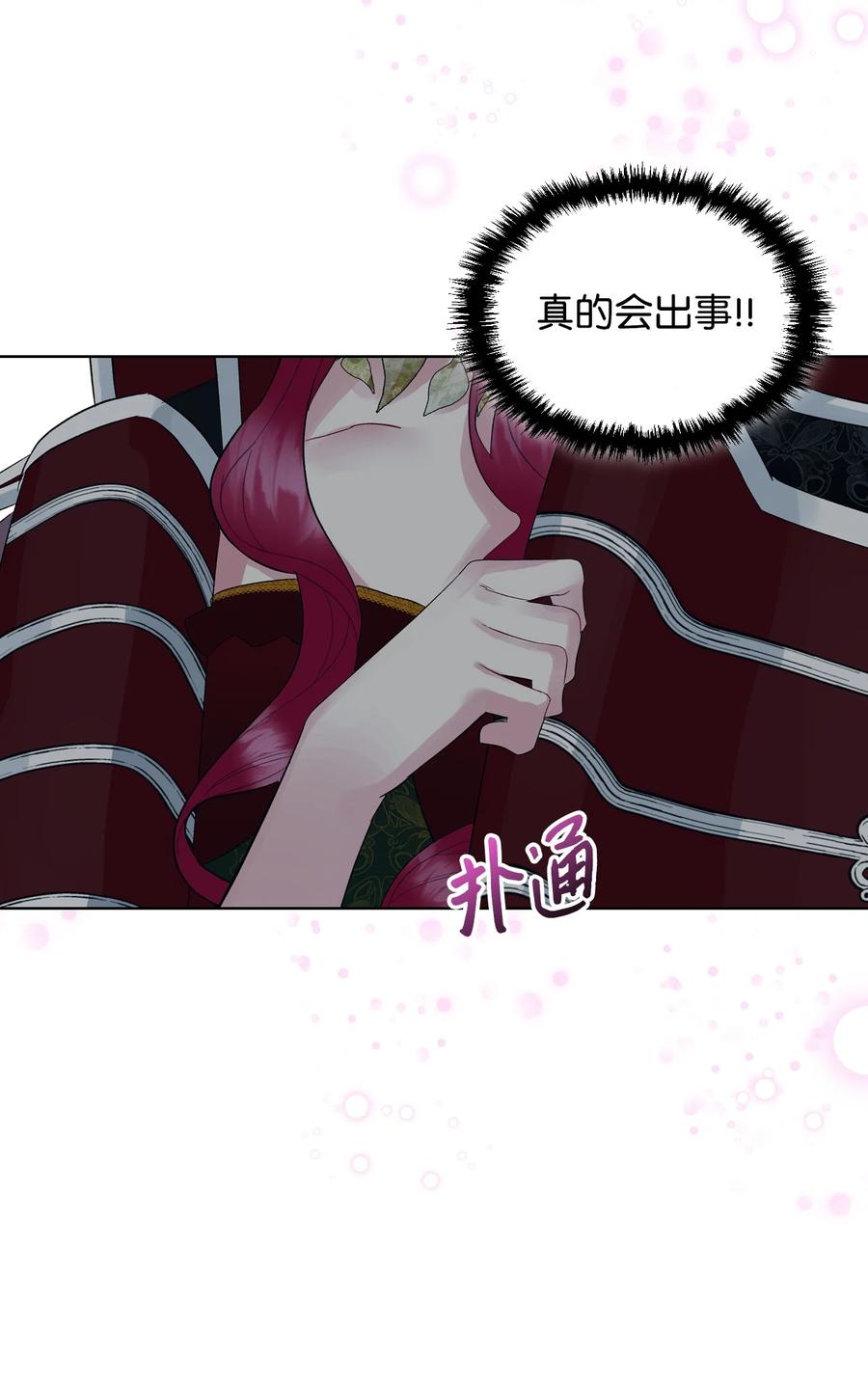 20 报酬41
