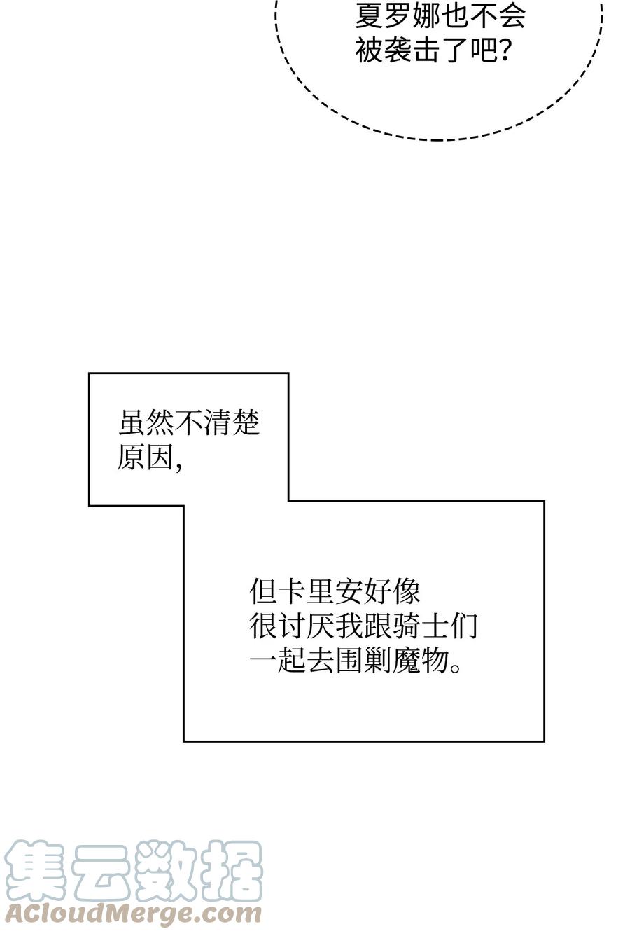 43 存在的价值63