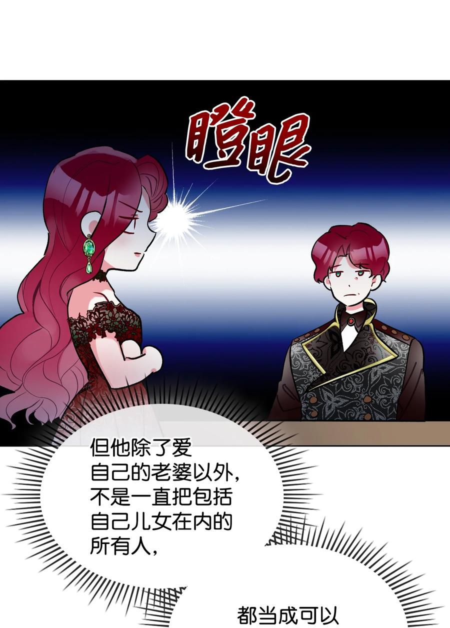 21 真心话37