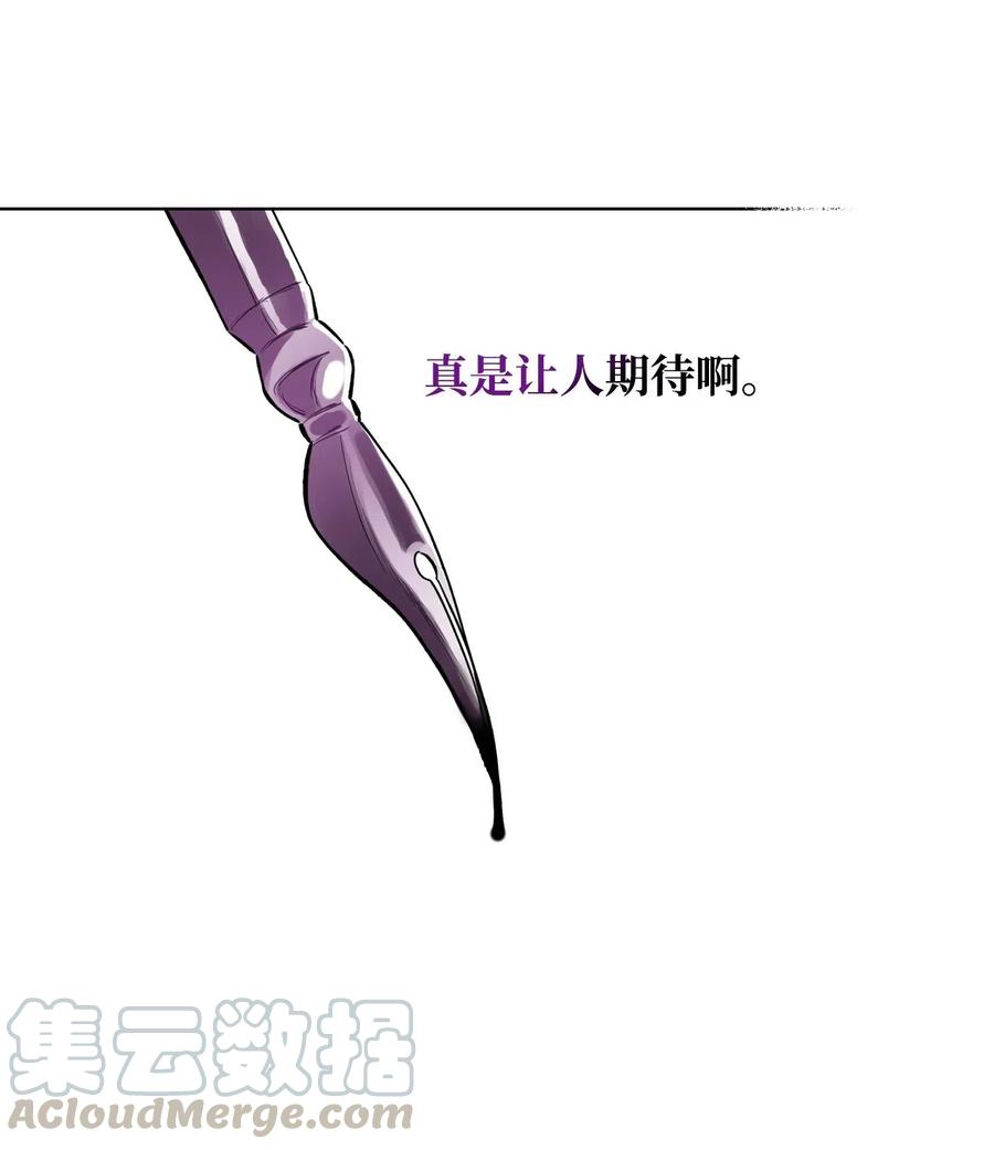 09 抢风头45