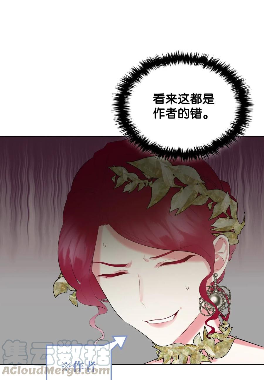 14 反击15