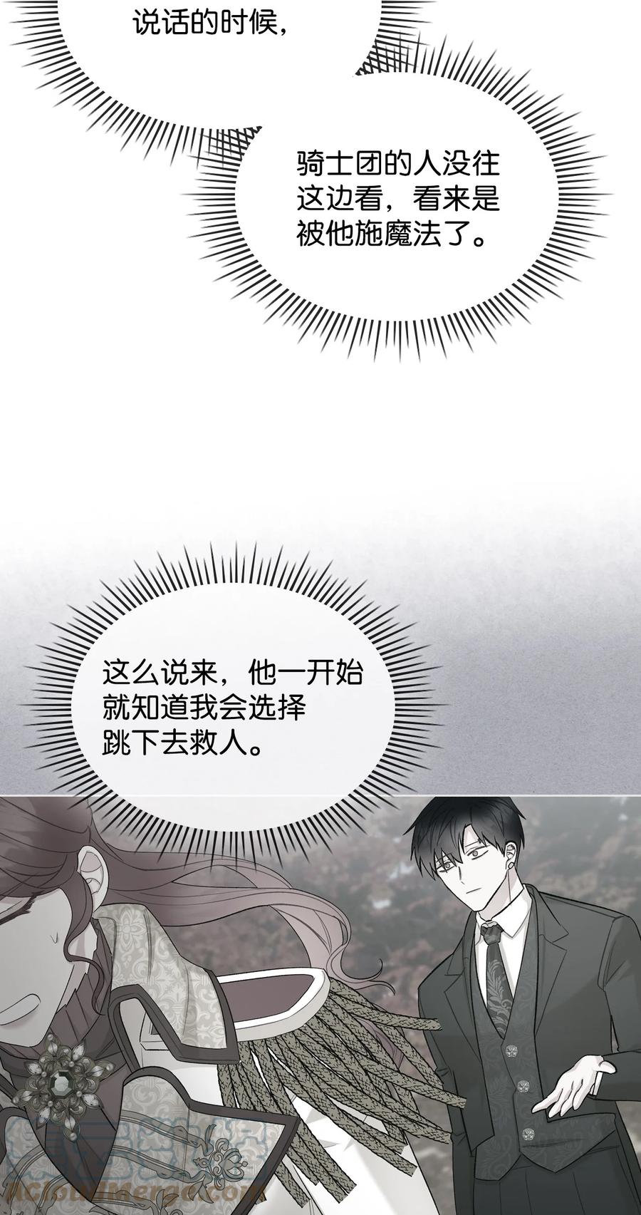 46 跌入谷底21