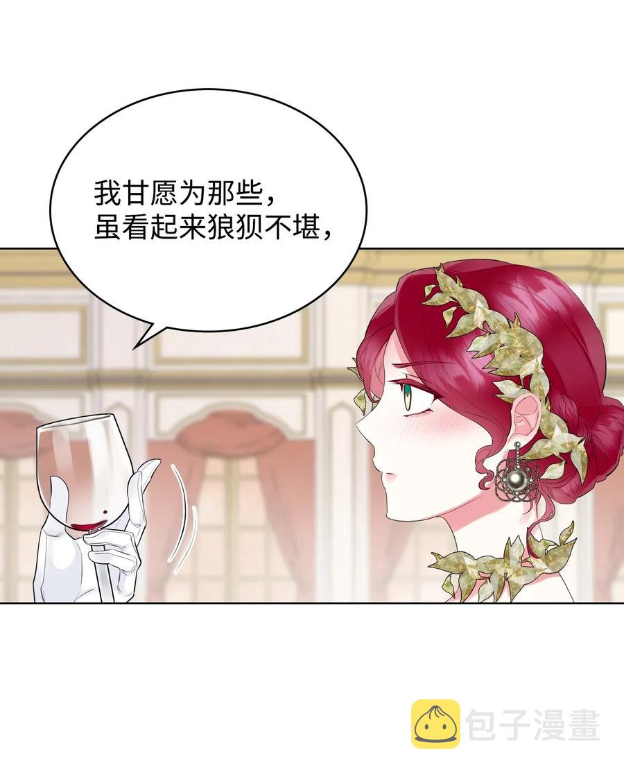 17 主人公登场32
